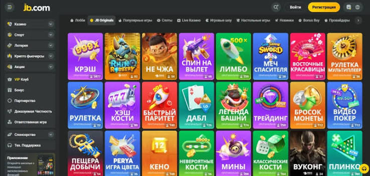 Discover the Exciting Promotions and Bonuses at JB Casino
